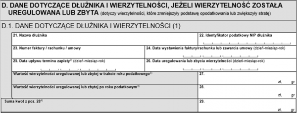 77777777tyu77777
